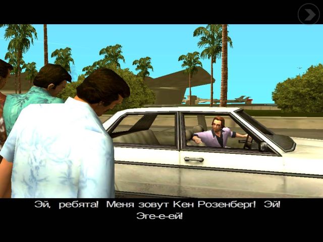 скриншот из GTA Vice City на iOS