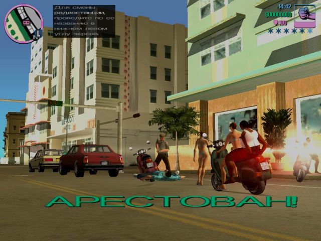 скриншот из GTA Vice City на iOS