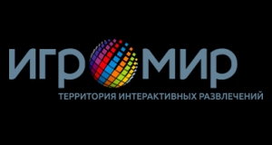 ИгроМир 2013, восьмой по счёту, пройдёт с 3-го по 6-ое октября